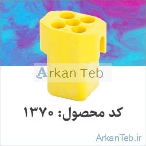 باگت پنج خانه با پولکی_ارکان طب
