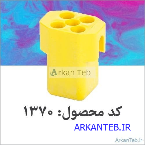 باگت پنج خانه با پولکی_ارکان طب