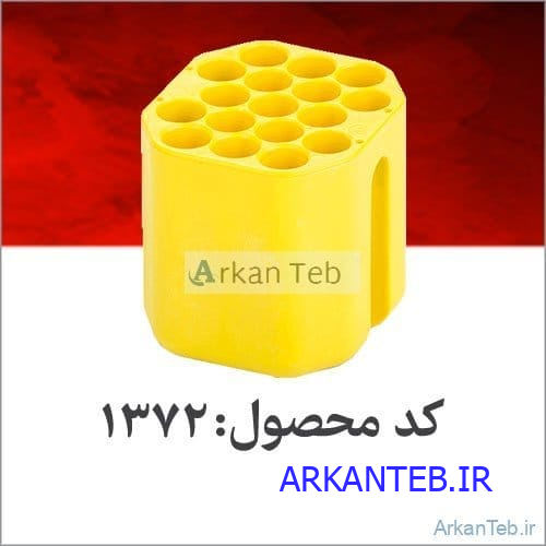 باگت هفده خانه با پولکی_ارکان طب