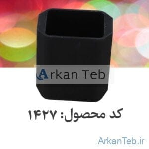 باگت فلزی مکعبی_ارکان طب