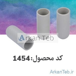 آداپتور فالکون 50ml با دور 9000rpm_ارکان طب