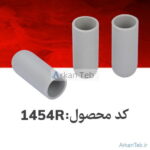 آداپتور فالکون 50ml با دور 9000rpm مقاوم به اسید_ارکان طب