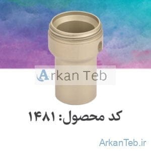 باگت فلزی_ارکان طب
