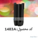 آداپتور فالکون 15ml چهارخانه_ارکان طب