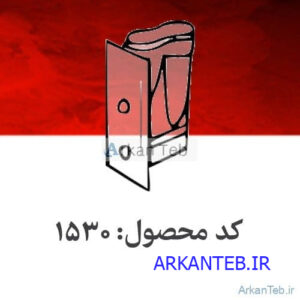 فانل سیتولوژی دو کاناله با مقطع دایروی_ارکان طب