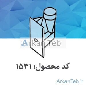 فانل سیتولوژی یک کاناله با مقطع دایروی_ارکان طب