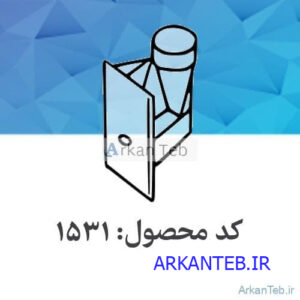 فانل سیتولوژی یک کاناله با مقطع دایروی_ارکان طب