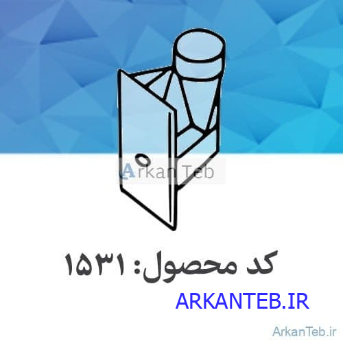 فانل سیتولوژی یک کاناله با مقطع دایروی_ارکان طب