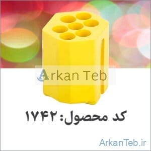 باگت هفت خانه با پولکی_ارکان طب