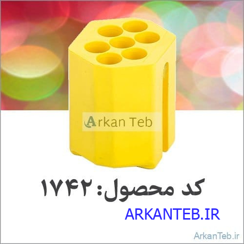 باگت هفت خانه با پولکی_ارکان طب