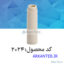 آداپتور روتور مخروطی_ارکان طب