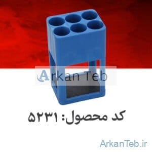 آداپتور مکعبی شیش خانه_ارکان طب