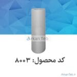 باگت لوله ته گرد_ارکان طب