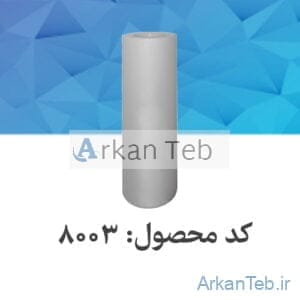 باگت لوله ته گرد_ارکان طب