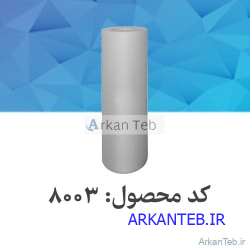 باگت لوله ته گرد_ارکان طب