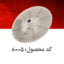 درب روتور هماتوکریت_ارکان طب
