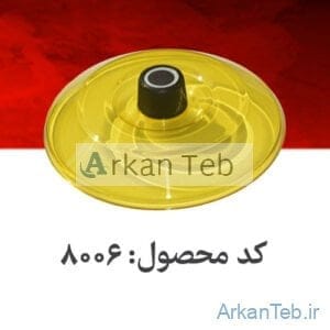 درب روتور مخروطی_ارکان طب