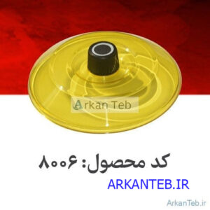 درب روتور مخروطی_ارکان طب