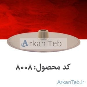 درب روتور مخروطی استریپ_ارکان طب