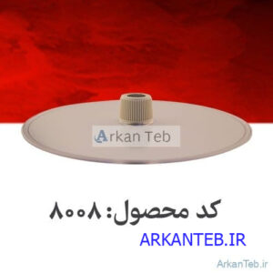 درب روتور مخروطی استریپ_ارکان طب
