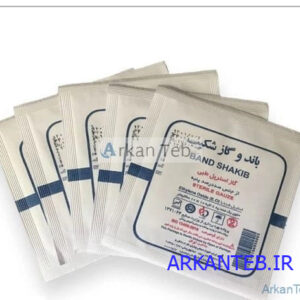 گاز استریل شکیب_ارکان طب