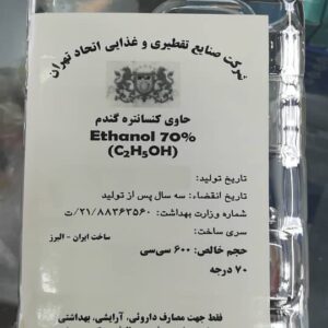 الکل 600 سی سی 70 درصد اتحاد ارکان طب