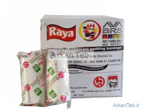 ول باند (باند زیر گچ ارتوپدی) 10 سانت رولی برند رایا_ارکان طب