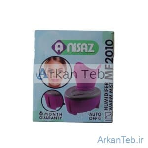 بخور گرم آنی ساز ارکان طب