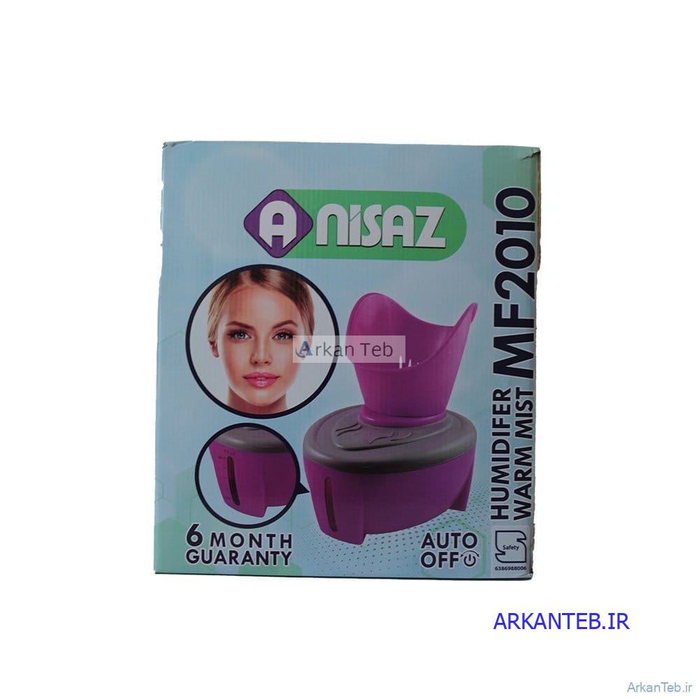 بخور گرم آنی ساز ارکان طب