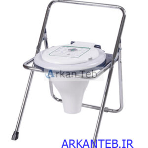 توالت تاشو لوکس گالوانیزه سروپیکرتوس با قیف کوتاه_ارکان طب