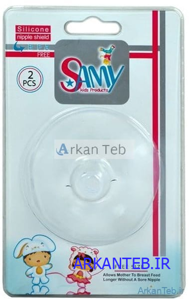 محافظ سینه چینی (هرپک 2 عدد) SAMY ارکان طب