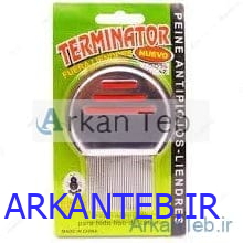شانه شپش تمام فلز TERMINATOR ارکان طب