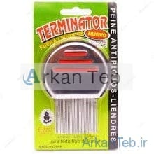 شانه شپش تمام فلز TERMINATOR ارکان طب