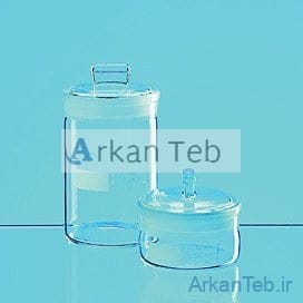 ظرف توزین با درب سمباده ای 30*50 ارکان طب