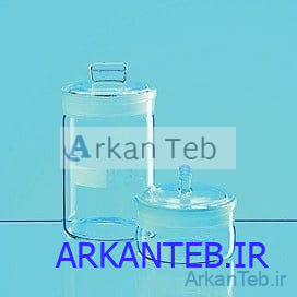 ظرف توزین با درب سمباده ای 30*50 ارکان طب
