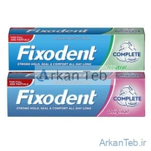 چسب دندان مصنوعی فیکسودنت ( آلمانی ) ارکان طب