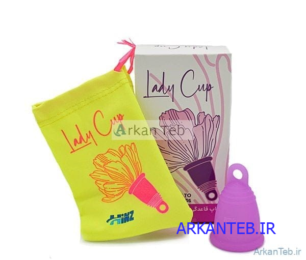 کاپ قاعدگی lady cup ارکان طب