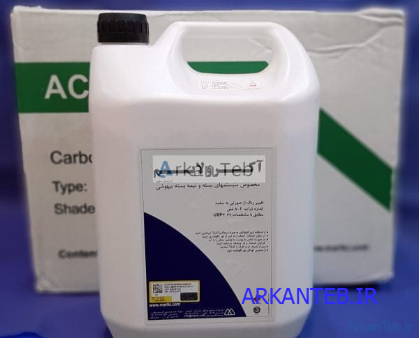 پودر سودالایم آکرولایم ایرانی