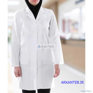 روپوش پزشکی آیدا زنانه ارکان طب