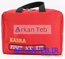 کیف کمک های اولیه کسری با تجهیزات و وسایل ارکان طب