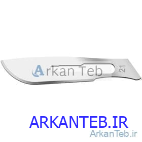 تیغ بیستوری سایز21 ارکان طب