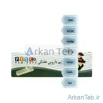 تقویم دارویی روزانه اف تی کو درب دار ارکان طب