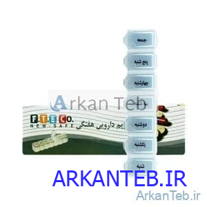 تقویم دارویی روزانه اف تی کو درب دار ارکان طب
