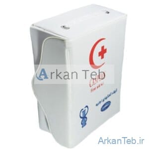 کیف کمک های اولیه کاسپین سایز کوچک ارکان طب