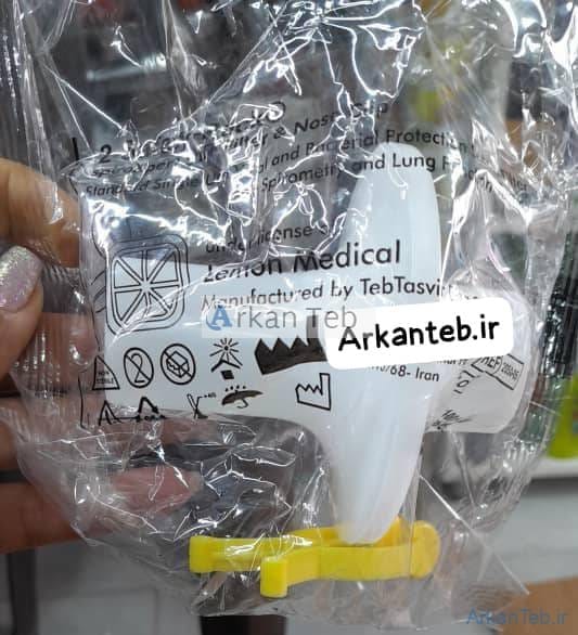 پک فیلتر با گیره بینی اسپیرومتری برند Lemon ارکان طب