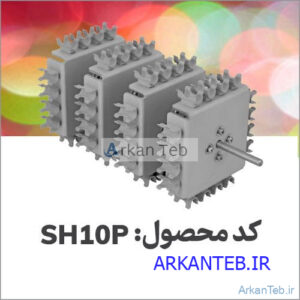 روتور مربعی SH۱۰P ارکان طب