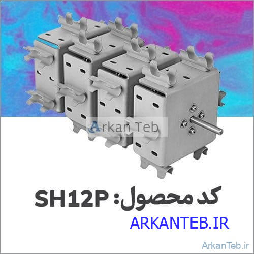 روتور مربعی SH۱۲P ارکان طب