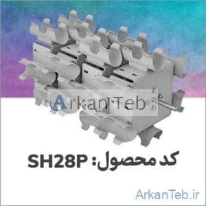 روتور مربعی SH۲۸P ارکان طب