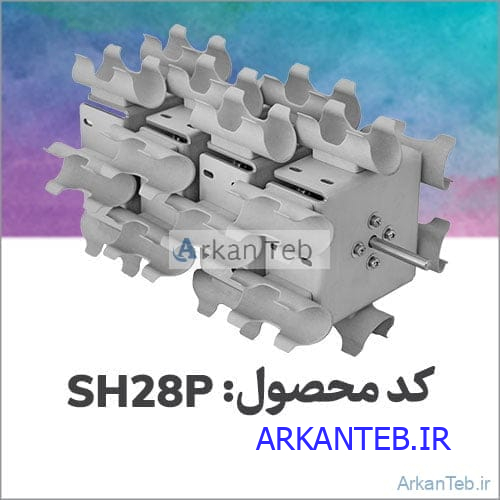 روتور مربعی SH۲۸P ارکان طب