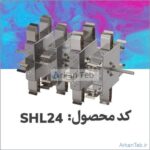 روتور مربعی SHL۲۴ ارکان طب